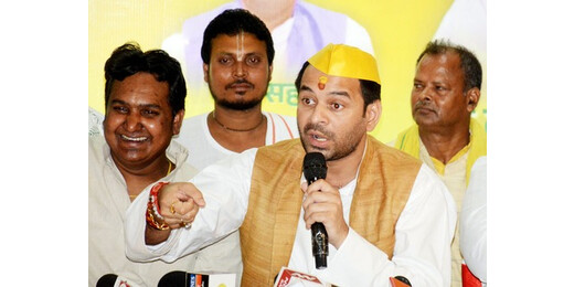 रोहिणी मामले पर भड़के तेज प्रताप, कहा—अन्याय का परिणाम भयावह होगा